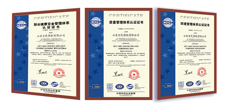 ISO 9001、ISO 14001、ISO 45001綜合管理體系認證和HSE評價企業